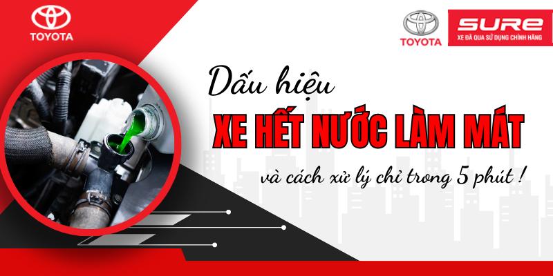 3 Dấu hiệu xe hết nước làm mát và cách xử lý chỉ trong 5 phút | Toyotasure